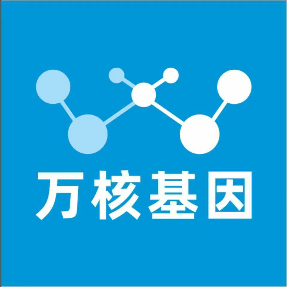 柳州柳南区万核基因亲子鉴定